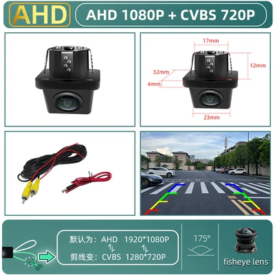 Camera Front View Rear View – Vehicle camera - ahd1080pcvbs-three-control-fisheye-wide-angle