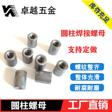 ���L�A��ĸ���׹ܺ��ӈA����ñ�F��ɫԪ����ĸM4M5M6M8M10M12M16