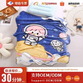 其他毛毯;全毛;纺织原料加工