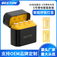 Beston����ͨ �Ĳ�Type-C��֧��5̖7̖��߳���늳س�������