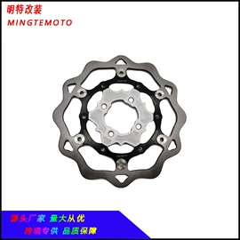 摩托车通用件;其他制动系统;摩托车配附件