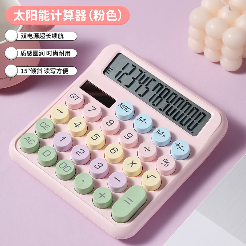 Linda Calculadora de dopamina macaron Teclado mecánico de doble potencia de energía solar de alto aspecto Estudio de oficina