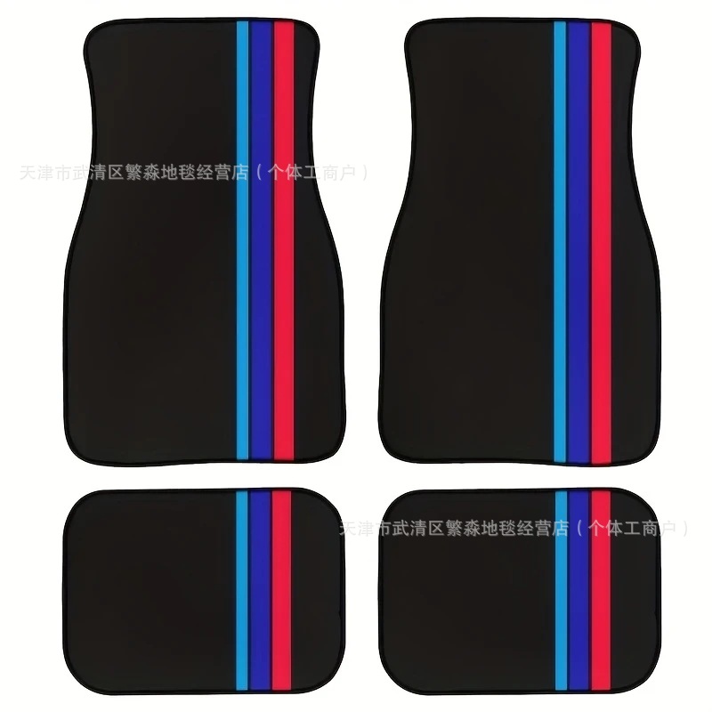 Dropshipping Temu Simple Line Car Floor Mats, Four-Piece Set of Dust-Proof Mats in the Car, Wear-Resistant and Easy to Care for Car Floor Mats