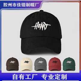 韩版潮流棒球帽男女同款帽刺绣宽檐加大加深显脸小百搭软顶鸭舌帽