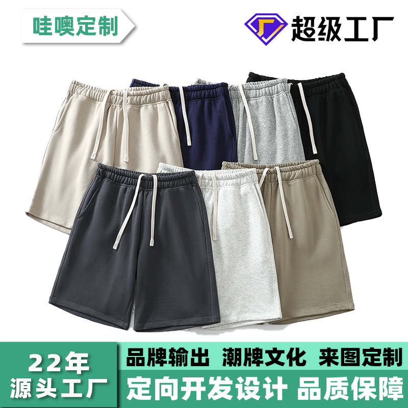 340g Double-Strand Double Yarn Terry Shorts Men's Summer Outdoor Leisure Sports Pants/Oem Manufacturers on Behalf of Wholesale