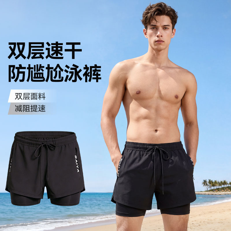 New men's swimming trunks, quick-drying, double-layered, anti-embarrassment, with zipper, loose fit, plus size, square-leg design, suitable for swimming and hot springs New men's swimming trunks, quick-drying, double-layered, anti-embarrassment, with zipper, loose fit, plus size, square-leg design, suitable for swimming and hot springs