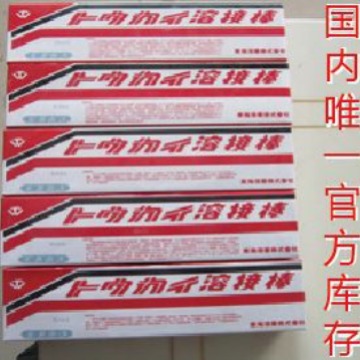 日本东海溶业焊接材料