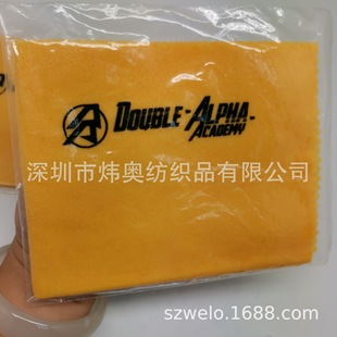 Microfiber double-sided velvet gun cleaning cloth gun cleaning polishing cloth silicone oil cloth machine maintenance cloth