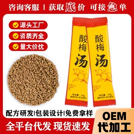 豆浆/豆奶粉;其他冲调饮品;速溶咖啡