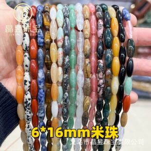 6*16���� ��Ȼʯ������δ���ɢ��diy�Ʒ�������ʯ����������l