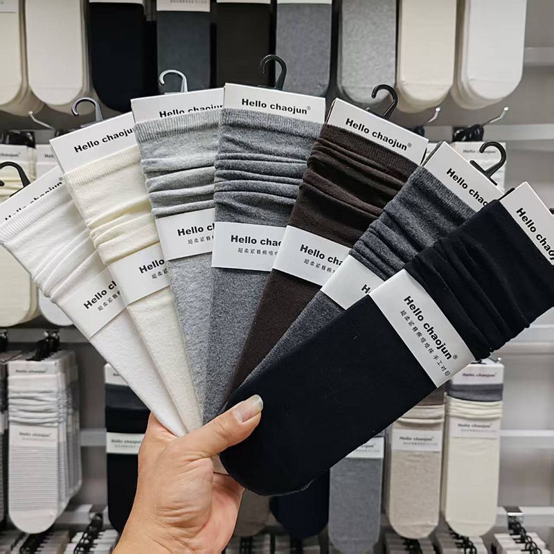 CHAOJUN 6625 Autumn Women's Slouch Socks, Solid Color Single-Edge Women's Socks, Autumn and Winter Cotton Mid-Calf Socks, Versatile CHAOJUN 6625 Autumn Women's Slouch Socks, Solid Color Single-Edge Women's Socks, Autumn and Winter Cotton Mid-Calf Socks, Versatile