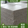 尺寸庭院大理石广场板