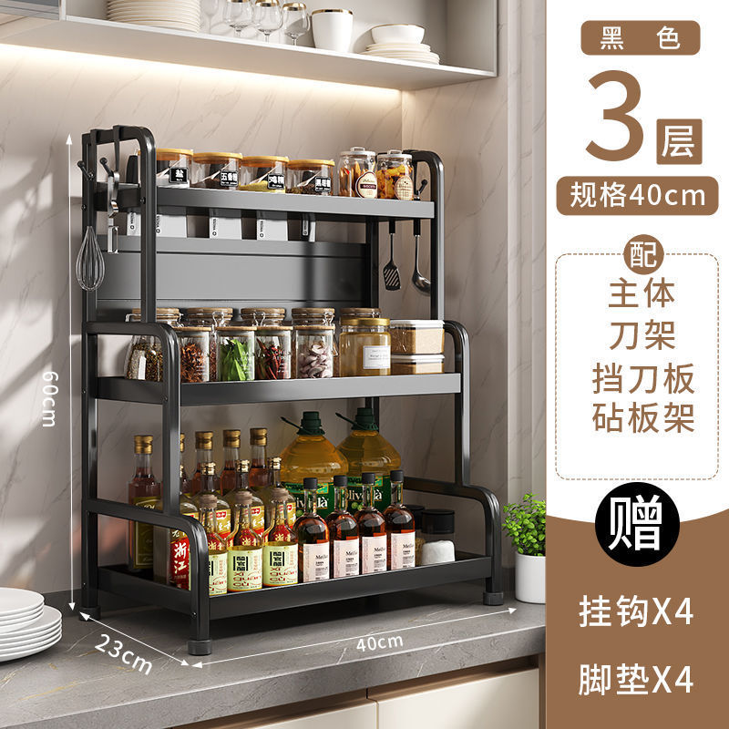 源工場厨房多機能調味料棚箸ホルダーテーブル調味料収納用品多層棚|undefined