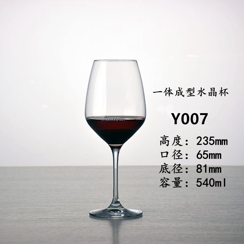Copa de vino tinto de vidrio de cristal Copa de Burdeos Copa de vino a la copa se puede utilizar en la caja de regalo LOGO