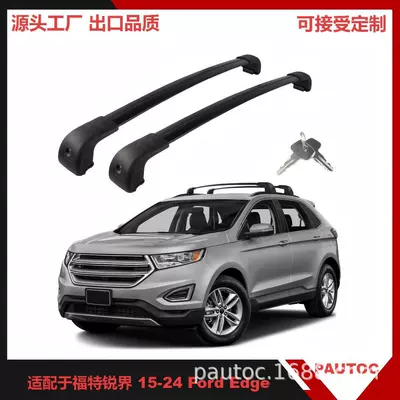 Car Luggage Rack Roof Crossbar Luggage Box Suitable for Ford Edge, Dedicated Car Luggage Frame, Cross-Border Exclusive Supply (Roof rack)