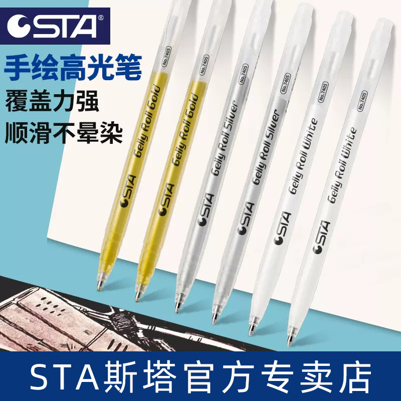 Stasta high-gloss pen gold silver white marker pen student art hand-painted cartoon black card high-gloss white pen Stasta high-gloss pen gold silver white marker pen student art hand-painted cartoon black card high-gloss white pen
