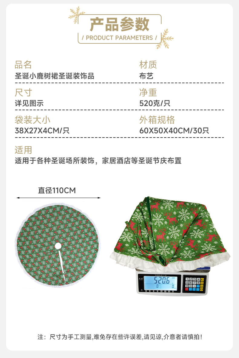 5382详情切图_2.jpg
