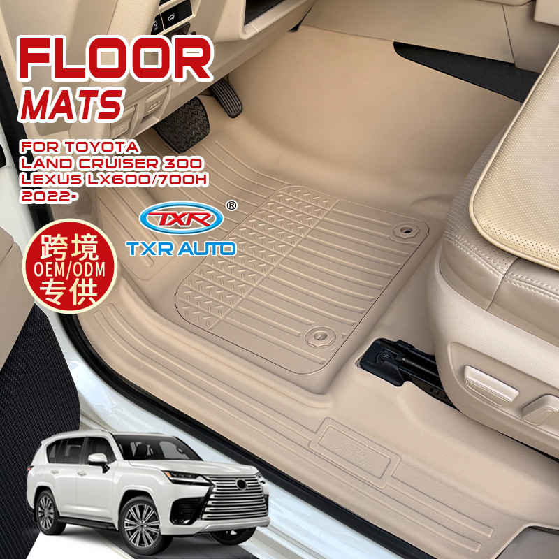 Adecuado para Lexus LX600 700 coche beige cojín especial para coche Lexus inyección impermeable cojín