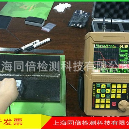 leeb860便携式工业无损探伤仪工件内部多种缺陷裂纹、疏松检测