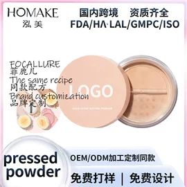 粉饼;口红;蜜粉、散粉