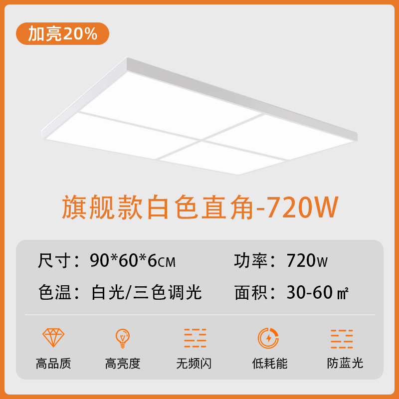 lámpara de cables de techo especial para la sala de transmisión directa LED, lámpara de belleza, blanqueamiento y iluminación, lámpara de modelado especial para la fotografía de transmisión directa, lámpara sin sombra
