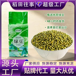 杂粮组合;其他五谷杂粮;小米