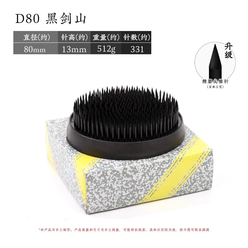 Arreglo floral Jianshan Aguja de cobre Acero inoxidable Estilo chino Estilo japonés Aguja Herramienta de montaña Arreglo floral fijo Herramienta de artefacto