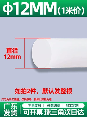 Silicone Strip Solid Waterproof Anti-Slip: Avtomobil səs izolyasiya zolaqları - diameter-12mm1-m-price