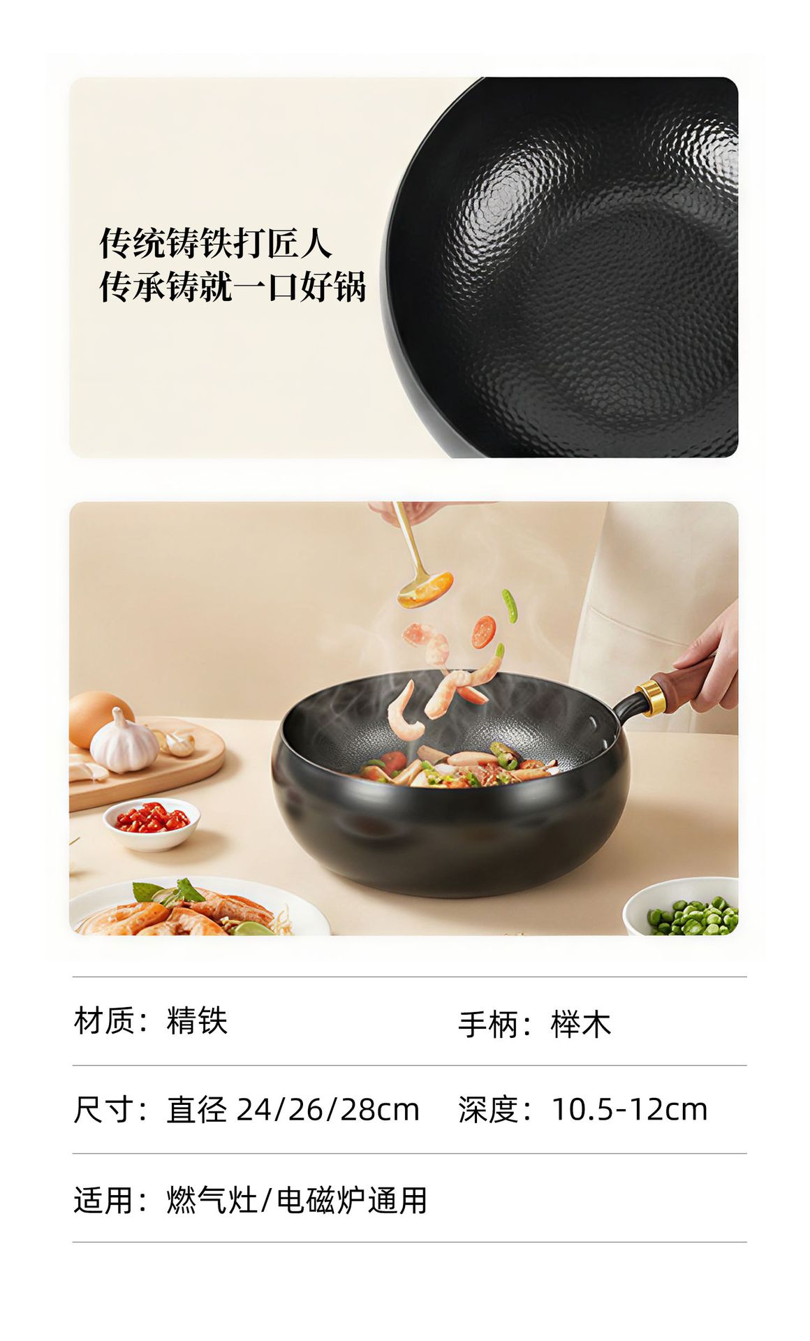 详情页 6
