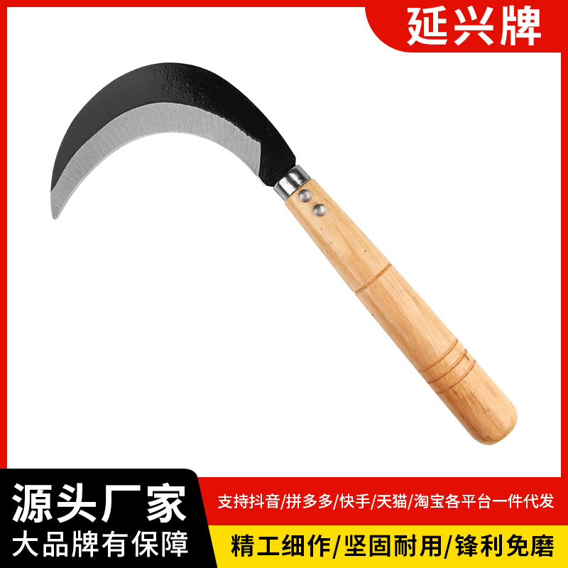 锰钢镰刀割草特快挖野菜刀小镰刀农用割草特快割菜刀小弯刀便携式