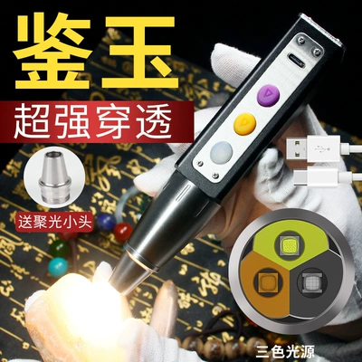 and Alcohol Identification Flashlight, Strong — UV fənərlər