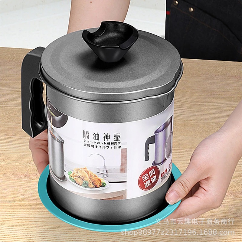 日式油壶家用不锈钢过滤网带盖装油壶厨房储油滤油器储油罐|ms