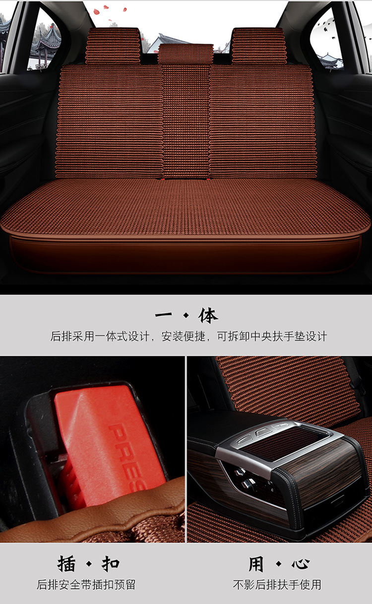 Manufacturer Wholesale Car Seat Cushions Hand-Woven Ice Silk Cushions Five Colors Five Seats Universal Hand-Woven Ice Silk Cushions for All Seasons