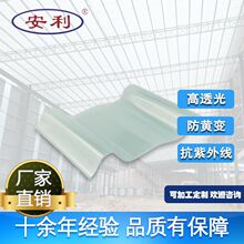 ������  ���Y�ИI�ɹ⎧  ��͸�⹝�� frp���| ͸�������w�S���