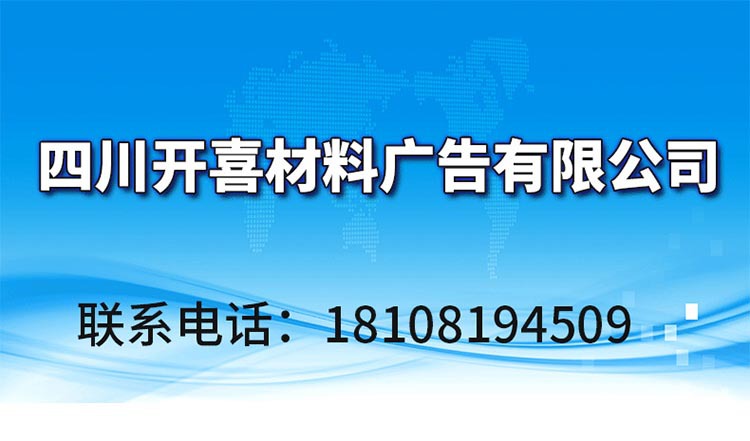 海报111