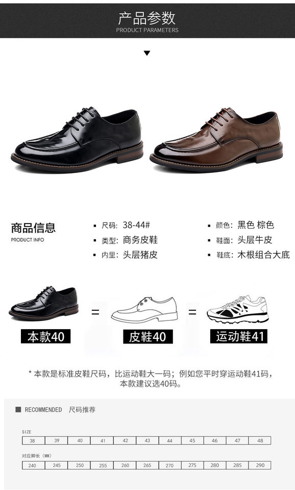 Giày da nam công sở da bò lớp đầu, mũi tròn, dây buộc, đế cao su — Màu nâu, dùng được bốn mùa, Mẫu đen bốn mùa, Đen lót lông chi tiết 9