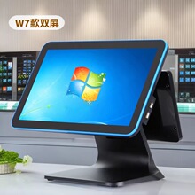 �S��ֱ����r�к��s�X�Ͻ����17.3/12.1���p���|��һ�w���yPOS�C