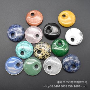 ��Ȼ��ʯƫ��ƽ��������Ȧ���30mmDIY�Ʒ��������錚���L����