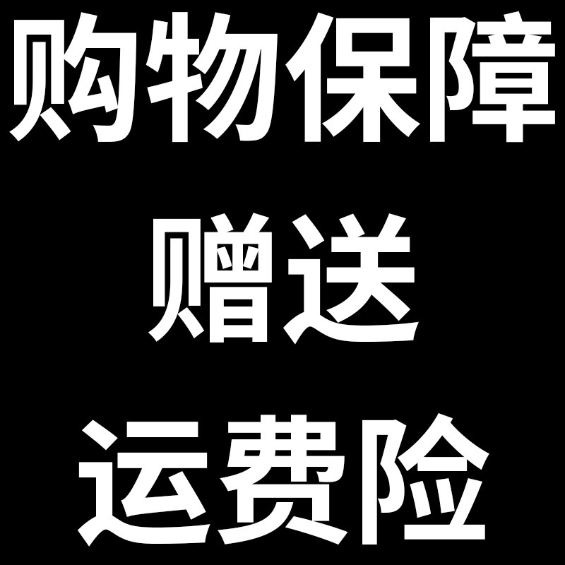 핫 세일】오늘의 혜택: ★ 무료 배송 보험 ★ √새로운 스타일