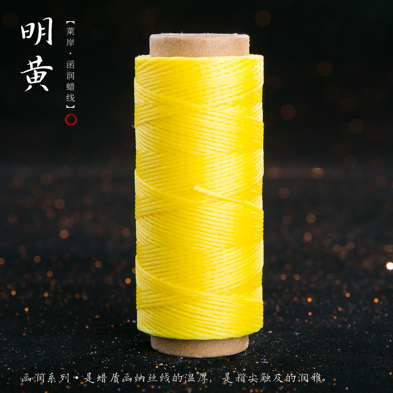 JR蜡线厂家直销幻彩0.5扁蜡线手缝皮具Macrame专用绳DIY手工编绳|undefined