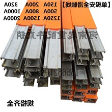 H�͟�D�X�ΘO���|�� 150-2000A�μ���ȫ���|�� ���ؙC��܇���|��