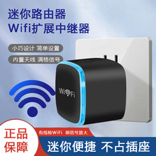 WiFi��̖�����Ŵ������ô������^��ӔU�����m���A��С��TP�v�_36