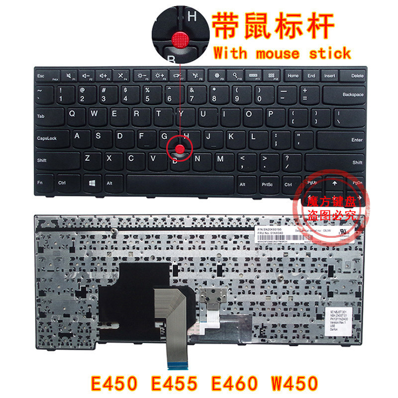 Suitable for Ibm Lenovo E450 E455 E450C W450 E460 E465 Keyboard E475 E470 E470C Suitable for Ibm Lenovo E450 E455 E450C W450 E460 E465 Keyboard E475 E470 E470C