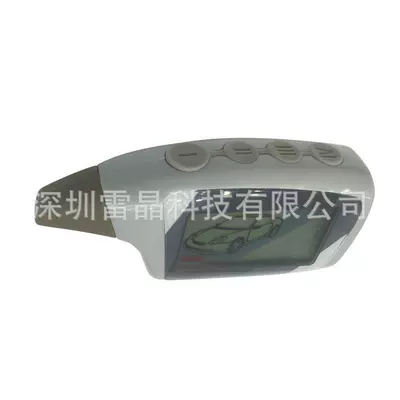 Alarm, Shiyong Car anti-theft device