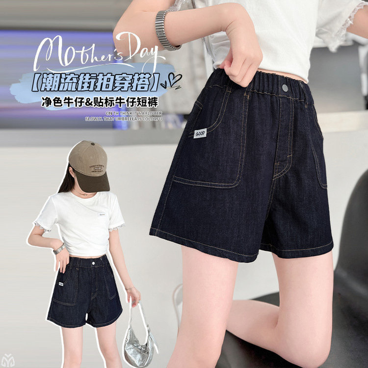 Girls Shorts Outer Wear Summer Thin 2025 New Summer Clothes Girls Label Solid Color Jeans Kidsren's Pants Summer