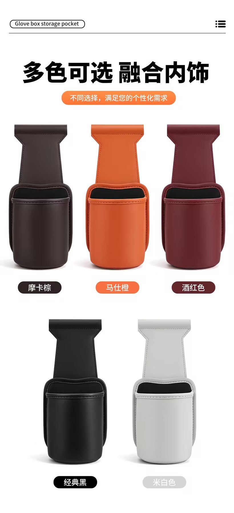 Car passenger seat organizer, glove box, multi-functional car storage, storage container, car interior, cup holder
