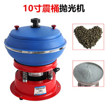 10��t���{ɫͰ��Ͳ����C ΢��������ĥ�C��������ȥë����Ͱ��