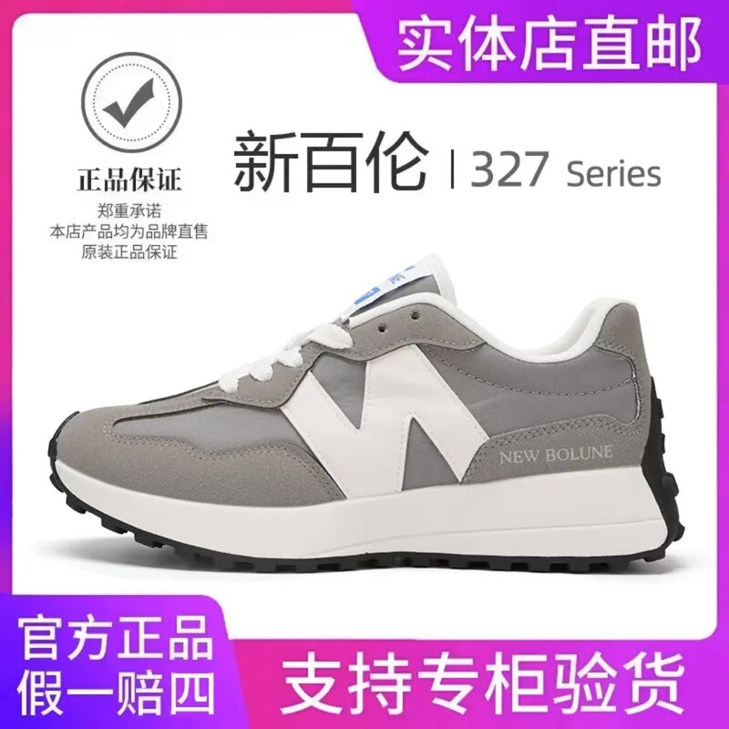 Unisex Thick-Soled Comfortable Shock-Absorbing Sneakers, Fashionable and Versatile Retro-Style N-Letter Shoes, Casual Dad Sneakers