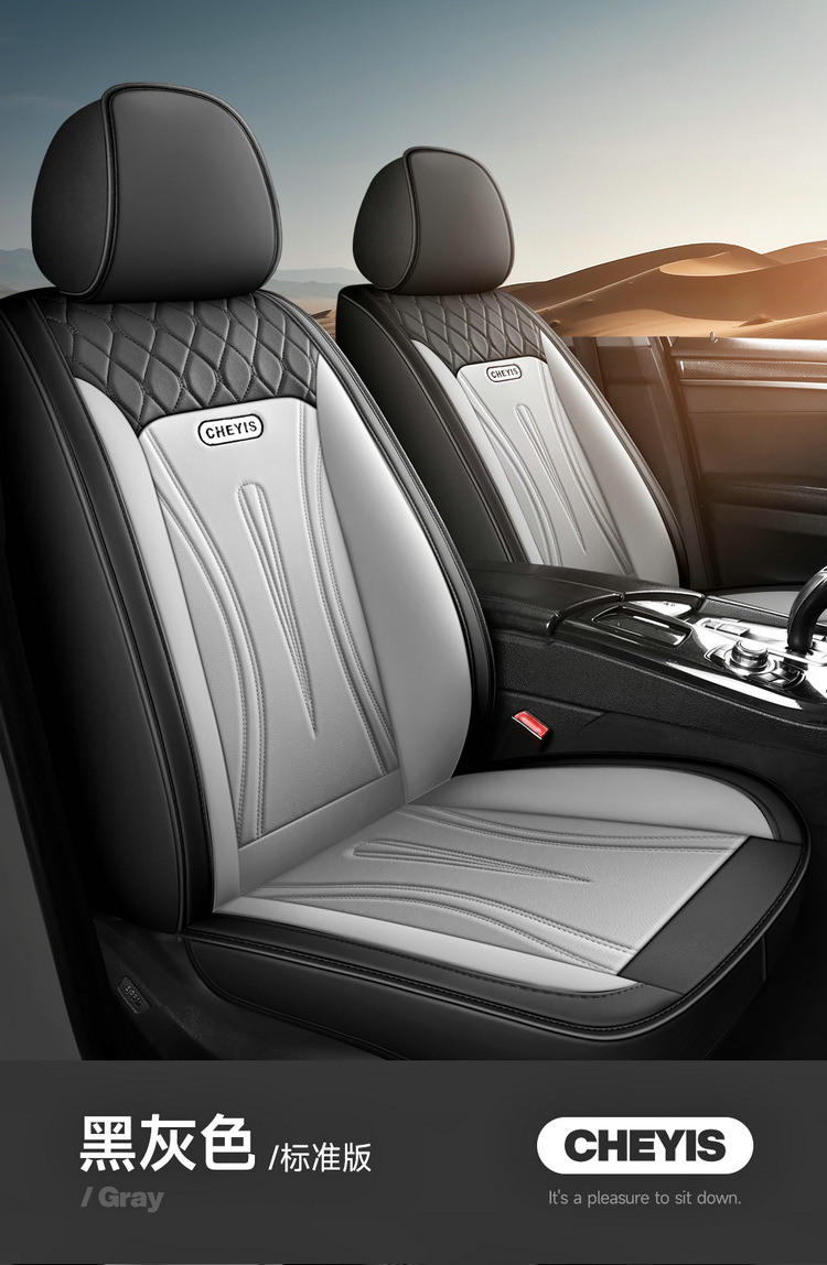 25 Years Car Seat Cover New All-Inclusive Full Leather Business Car Seat Cushion Four-Season Universal Seat Cover Wholesale