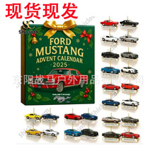 跨境新品2025年保时捷福特野马圣诞倒数盲盒圣诞树装饰亚克力挂件